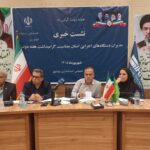 بهرهبرداری از ۷۲ طرح کشاورزی در استان بوشهر با سرمایهگذاری بخش خصوصی