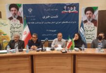 بهرهبرداری از ۷۲ طرح کشاورزی در استان بوشهر با سرمایهگذاری بخش خصوصی