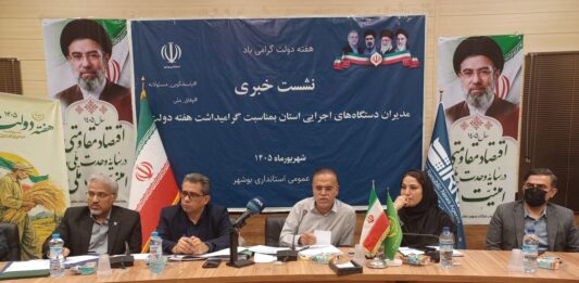 بهرهبرداری از ۷۲ طرح کشاورزی در استان بوشهر با سرمایهگذاری بخش خصوصی