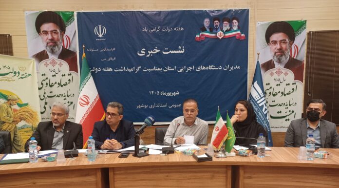 بهرهبرداری از ۷۲ طرح کشاورزی در استان بوشهر با سرمایهگذاری بخش خصوصی