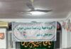 توزیع ۲۷۰ بسته نوشتافزار میان دانشآموزان نیازمند بوشهر با حمایت بنیاد علوی و گروه جهادی شهید احمدی جوان
