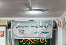 توزیع ۲۷۰ بسته نوشتافزار میان دانشآموزان نیازمند بوشهر با حمایت بنیاد علوی و گروه جهادی شهید احمدی جوان