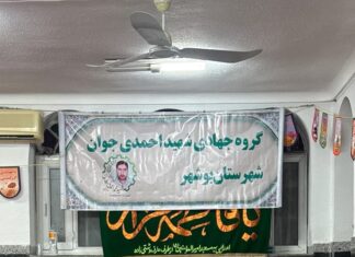 توزیع ۲۷۰ بسته نوشتافزار میان دانشآموزان نیازمند بوشهر با حمایت بنیاد علوی و گروه جهادی شهید احمدی جوان