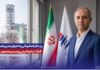 مهندس پیمان اصفهانی به عنوان مدیرعامل شرکت پتروشیمی پردیس معرفی شد