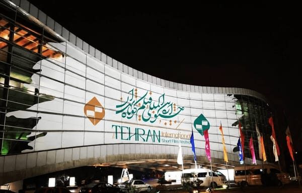 اکران دو فیلم بوشهری در چهلوسومین جشنواره فیلم کوتاه تهران